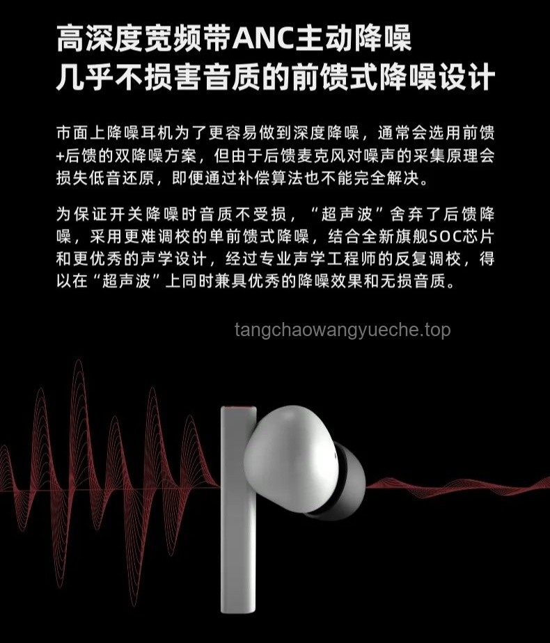 **从无声到“超音”：我如何唱出超声波的奇妙之旅**